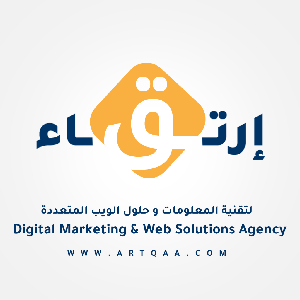 ارتقاء لتقنية المعلومات